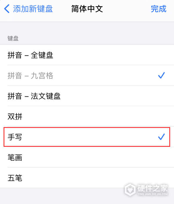 iphone中文设置_中文苹果设置怎么设置_苹果怎么设置中文