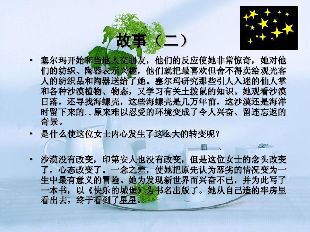 无能力者娜娜_娜娜有招_无能者娜娜萌娘百科
