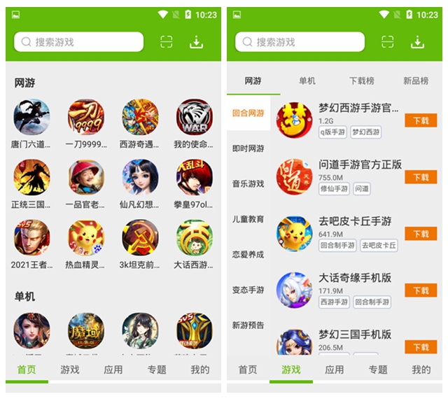 单机手游盒子app_单机游戏盒子哪个好用手机_单机游戏手机盒子