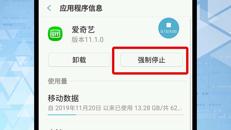 卡电脑开模式手机游戏会卡吗_电脑模拟手机游戏卡_电脑卡如何开游戏模式手机