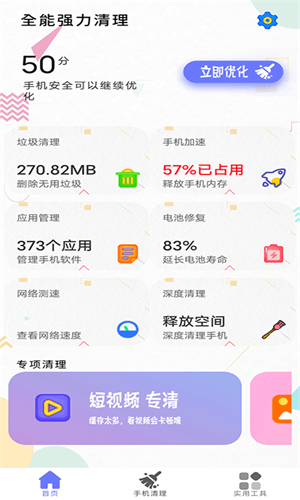 电脑卡如何开游戏模式手机_卡电脑开模式手机游戏会卡吗_电脑模拟手机游戏卡