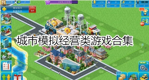 Q手机游戏经营-3招让你的手机游戏成为爆款