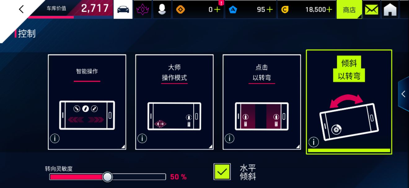 改手机游戏数据_改手机游戏分辨率_switch改手机游戏