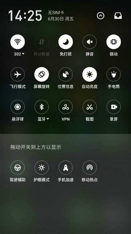 vivo截图快捷键是什么_vivo截图快捷键方式是什么_截图快捷键方式是什么