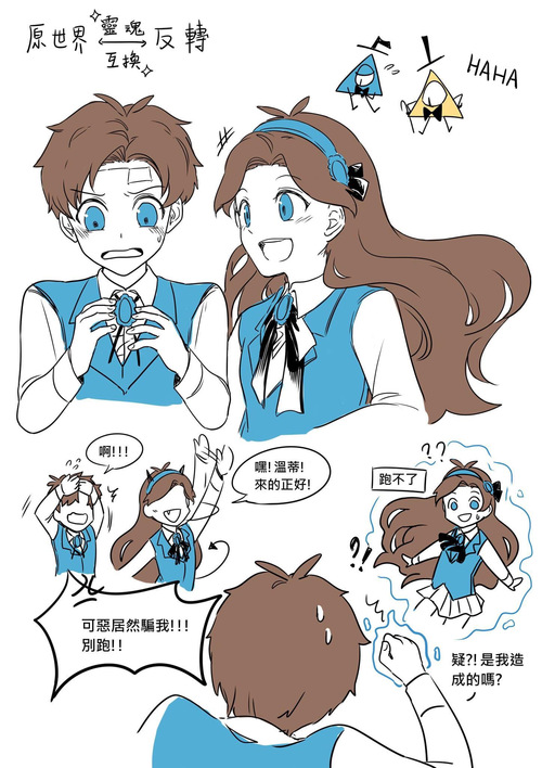 曼蒂_蒂曼蒂乳胶漆_蒂曼尼美缝剂