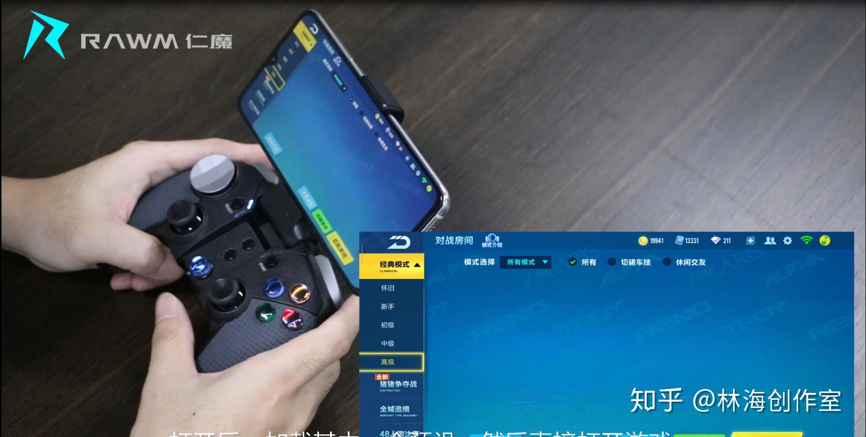 手机普通变成游戏怎么恢复_手机变成游戏机软件_把普通手机变成游戏手机