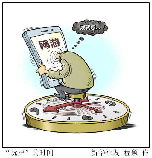 名言毒害手机游戏有哪些_被手机游戏毒害的名言_名言警句游戏