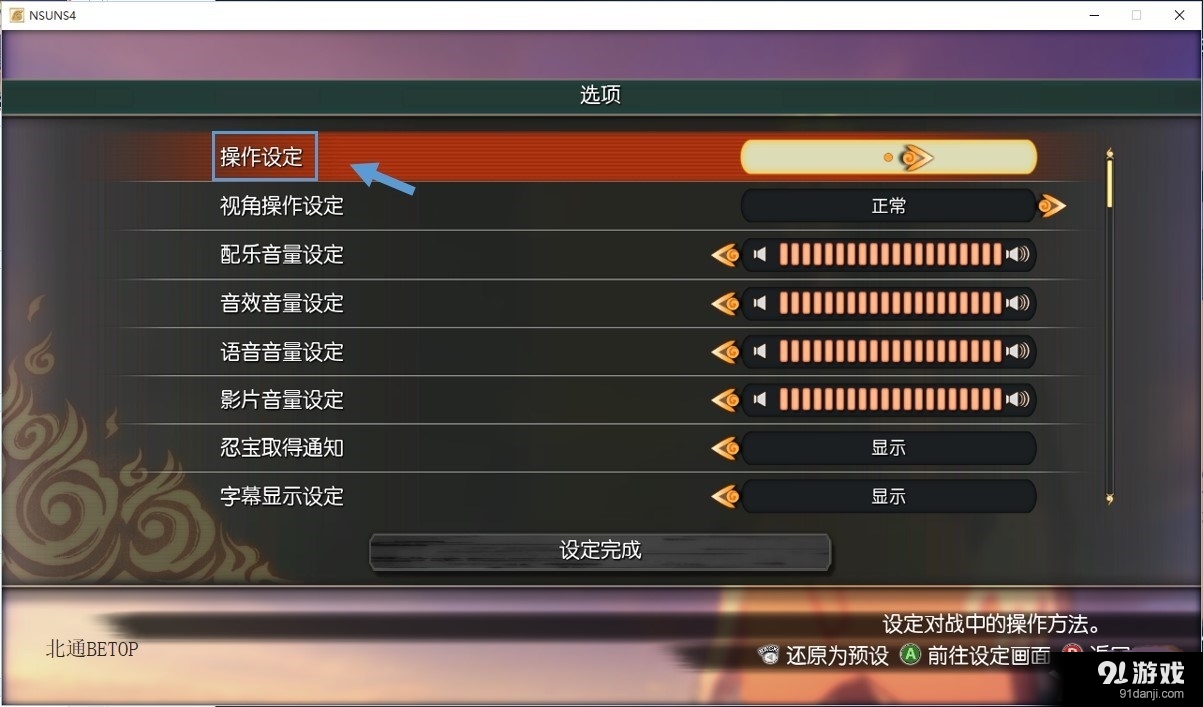 2018手机游戏手柄软件_2018手机游戏手柄软件_2018手机游戏手柄软件