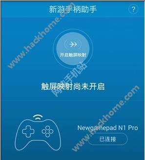 2018手机游戏手柄软件_2018手机游戏手柄软件_2018手机游戏手柄软件
