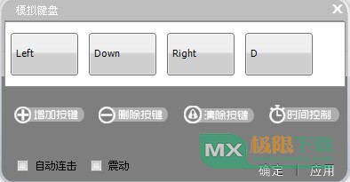 2018手机游戏手柄软件_2018手机游戏手柄软件_2018手机游戏手柄软件