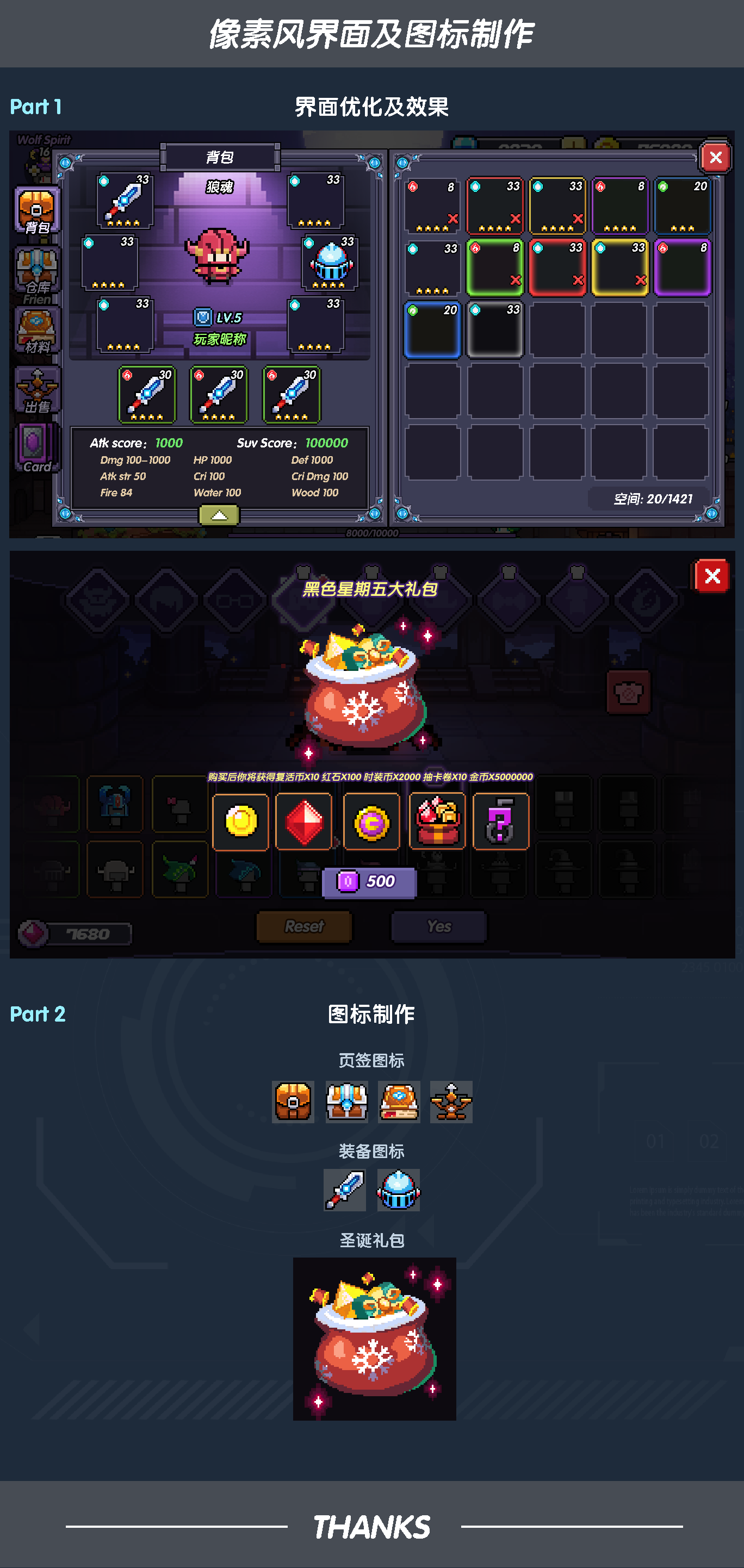 好玩的手机游戏像素_游戏像素手机_h像素游戏手机游戏