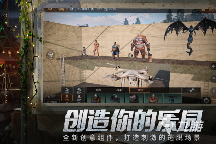ANDROID手机游戏联机_联机手机游戏双人_联机手机游戏废土射击