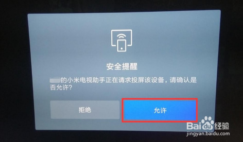 电视游戏怎么用手机玩_电视玩手机游戏用什么软件_电视玩手机游戏用哪个软件