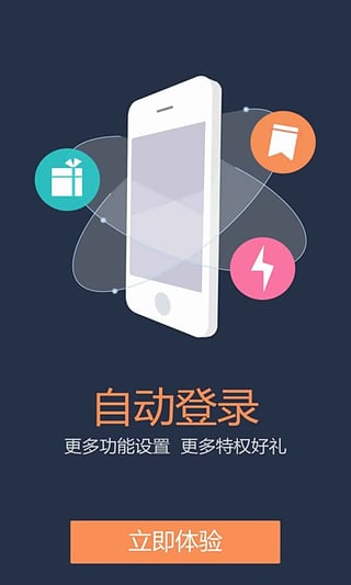 电信天翼客户端_中国电信天翼云架构_中国电信天翼应用运维管理