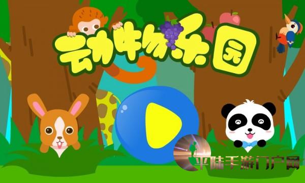 周岁能小孩玩手机游戏嘛_3周岁小孩能玩的手机游戏_1岁小孩能玩手机吗