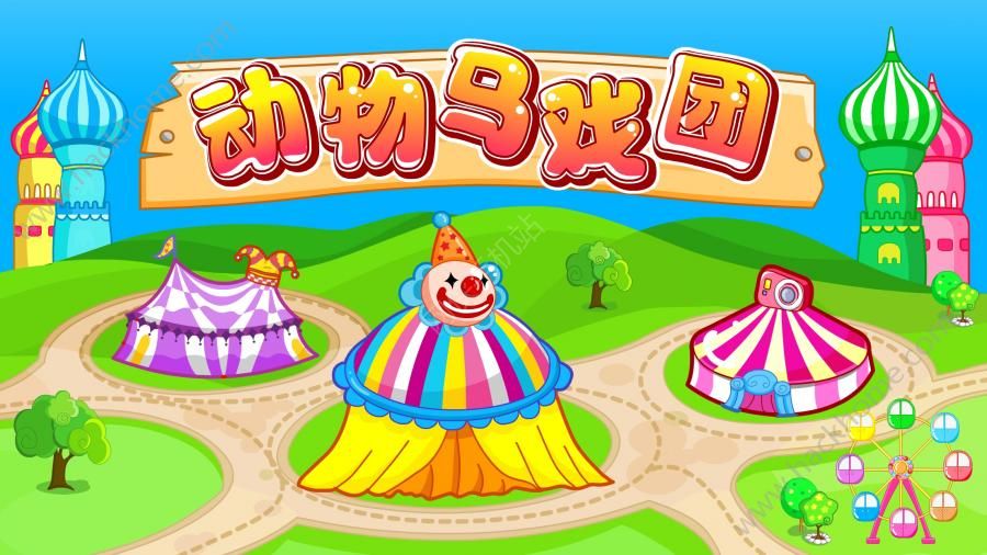 3周岁小孩能玩的手机游戏_周岁能小孩玩手机游戏嘛_1岁小孩能玩手机吗