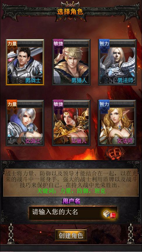 暗黑封魔录手机游戏_暗黑封魔录0氪赚万充_暗黑封魔录手游官网
