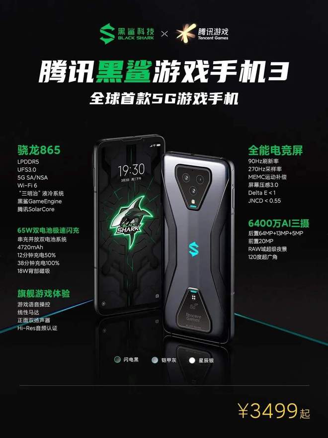 iQOO手机游戏优化_iqoo手机优化怎么样_优化手机游戏性能