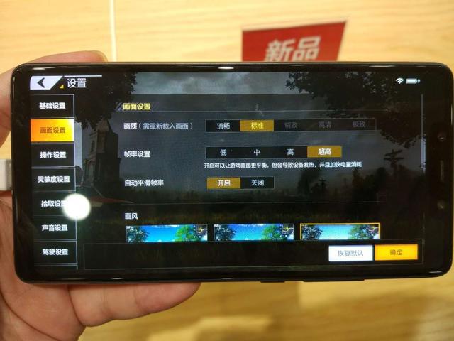 优化手机游戏性能_iqoo手机优化怎么样_iQOO手机游戏优化