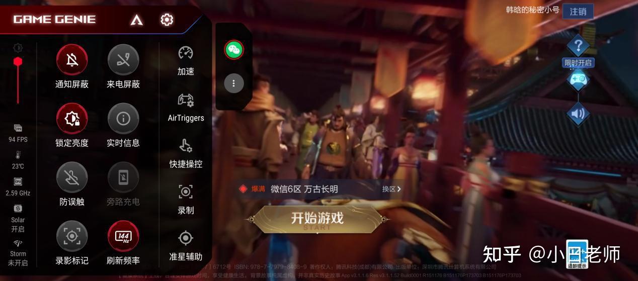 12年手机游戏_手机游戏年龄限制怎么更改_手机游戏年度排行榜