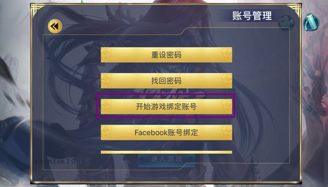 游戏账号用手机号登录安全吗_不要账号和手机号的游戏_账号手机号游戏要注册吗