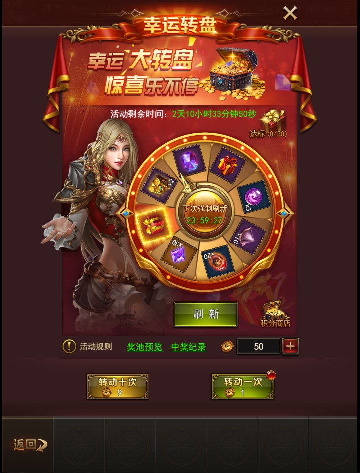 游戏抽奖app_游戏抽奖网页平台手机能抽吗_抽奖网页游戏手机游戏平台