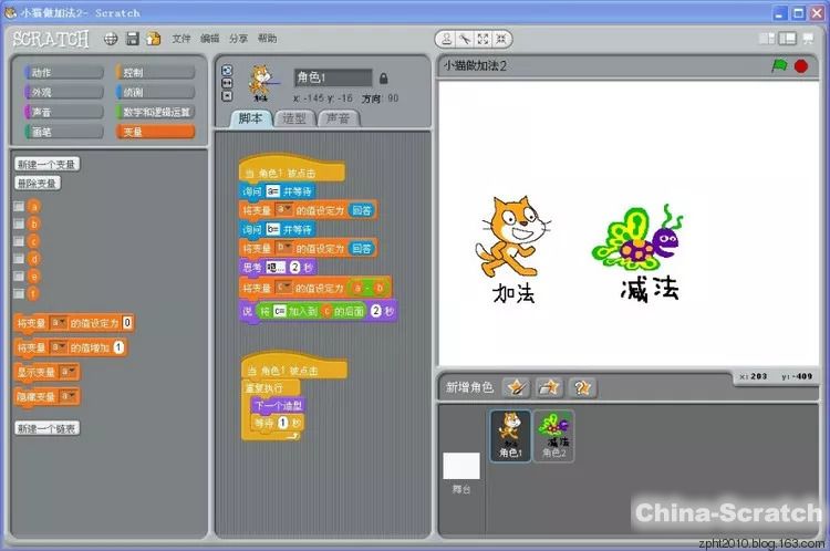 编程序的手机游戏_编程游戏安卓_手机编程游戏软件app