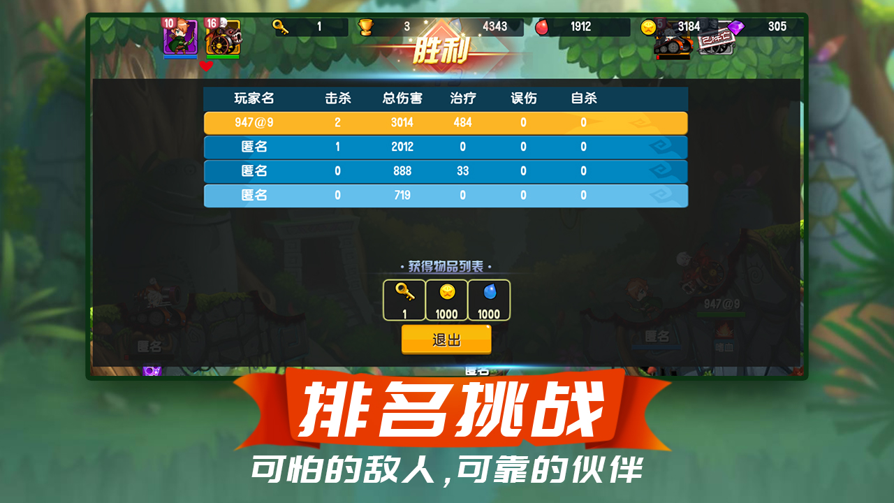 零几年手机游戏_2006年手机游戏排行榜_2005 手机游戏 上