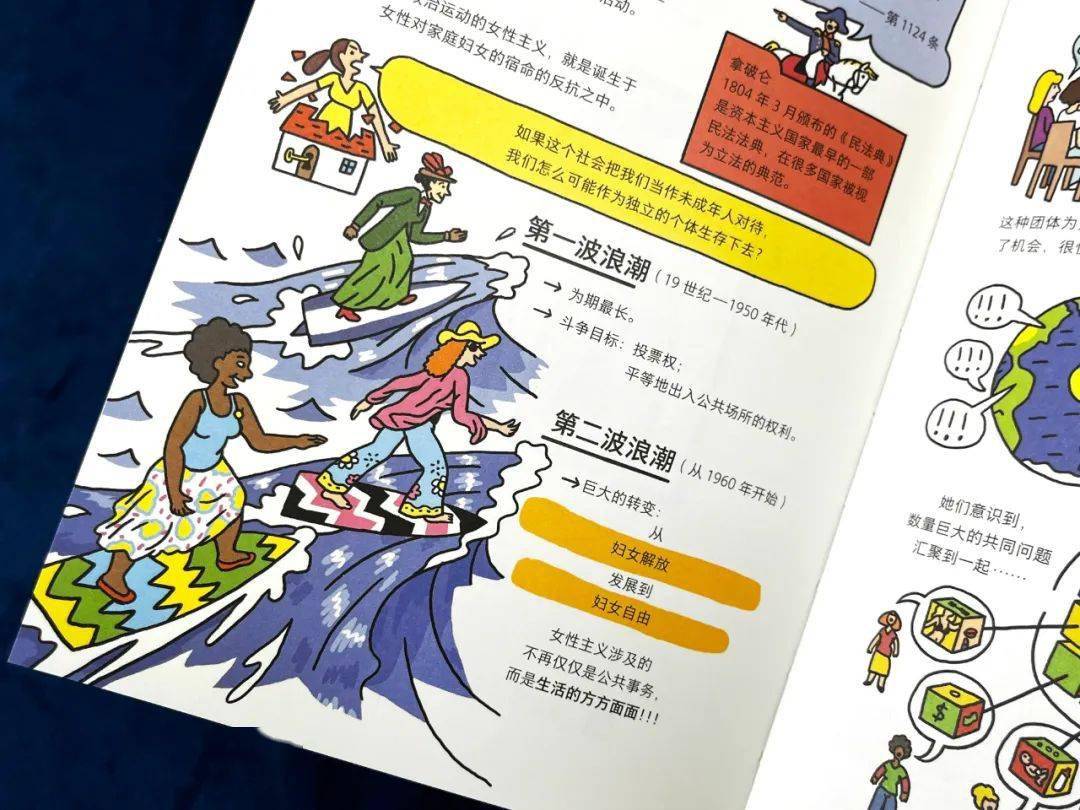 伊知地虹夏生日_伊知地星歌_伊地知