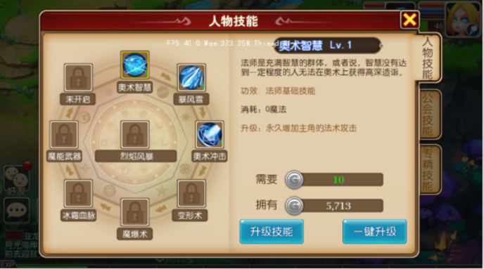 复仇者联盟版_复仇者联盟手机版游戏时长_复仇者联盟正版手游