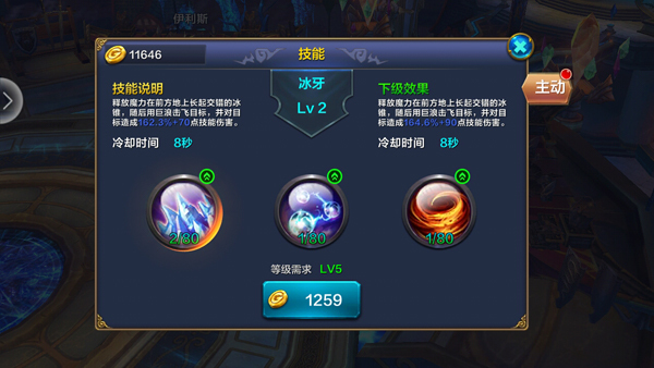 复仇者联盟手机版游戏时长_复仇者联盟版_复仇者联盟正版手游