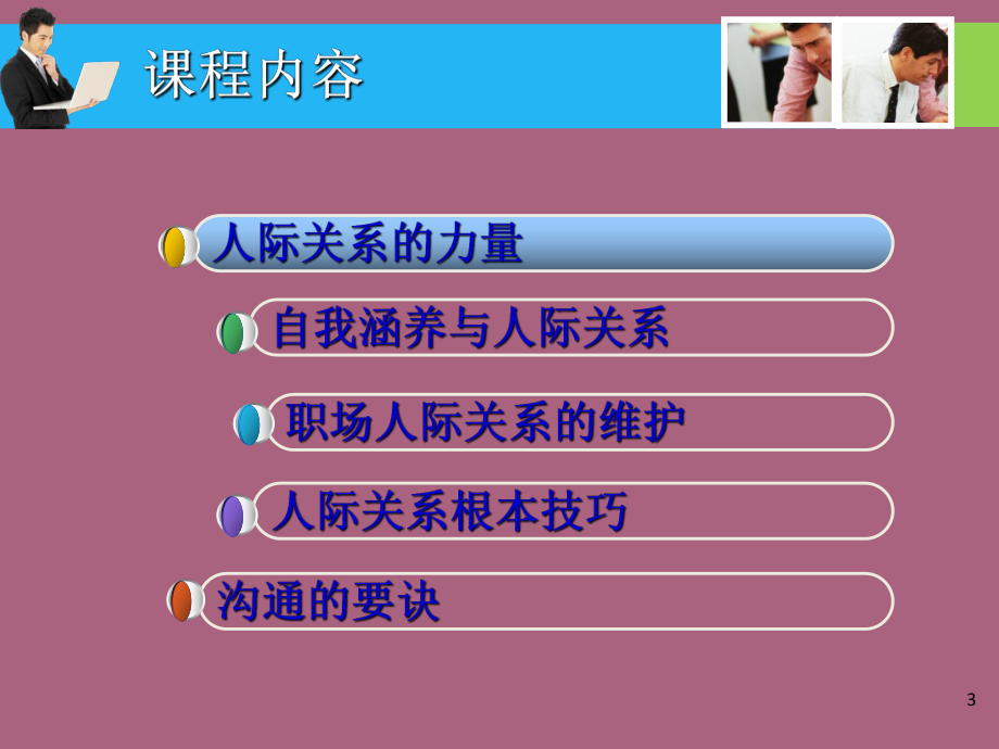 丈枪由纪为什么校服不一样_丈枪由纪_丈枪由纪身高