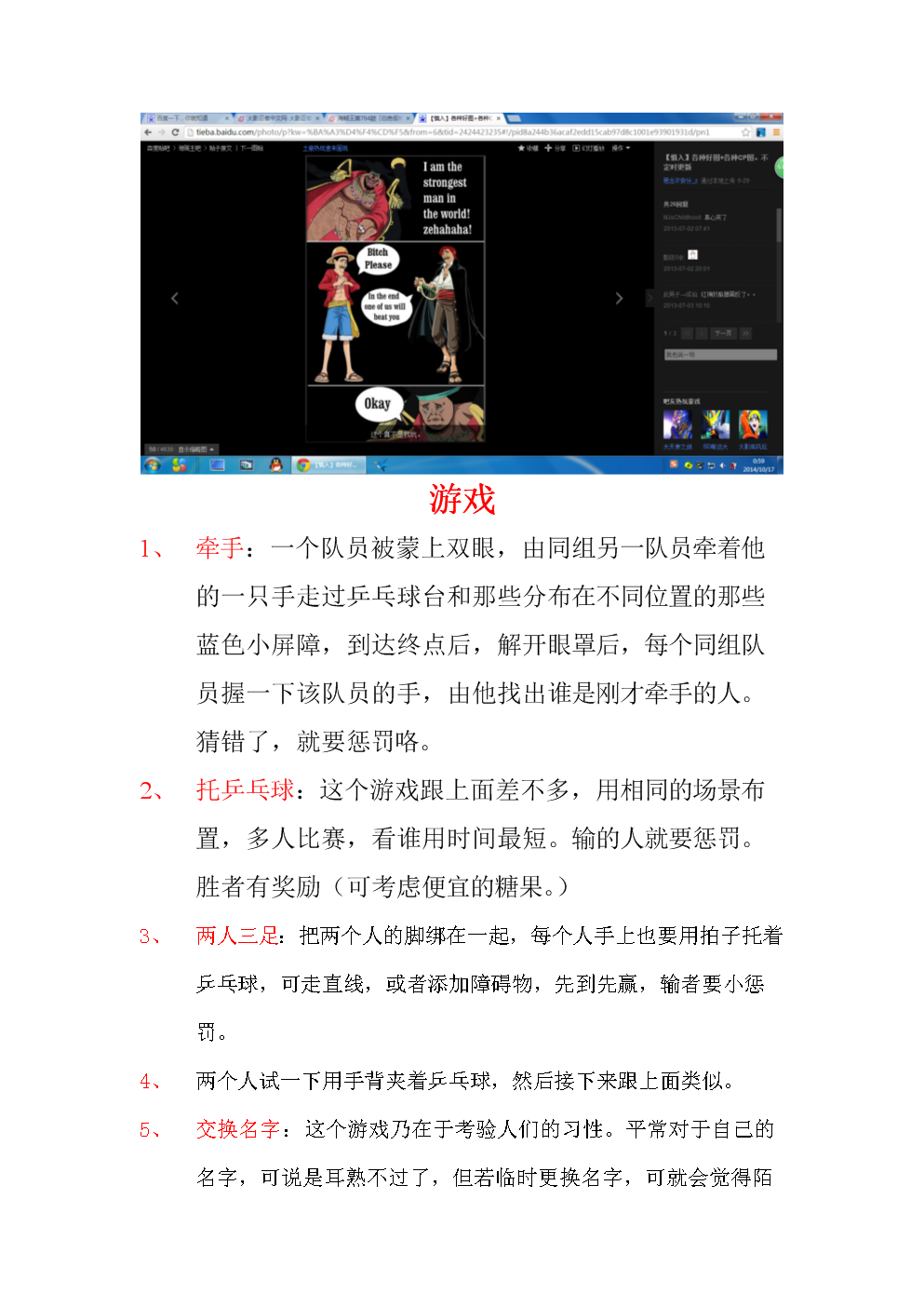850游戏惩罚手机_850游戏惩罚手机_850游戏惩罚手机
