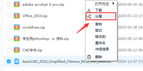 提取微云下载链接地址_微云链接怎么提取文件_微云怎么用链接提取文件