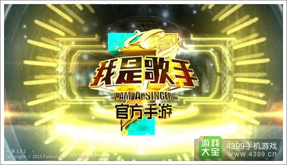 歌星手机游戏_歌星手机游戏有哪些_歌手1游戏