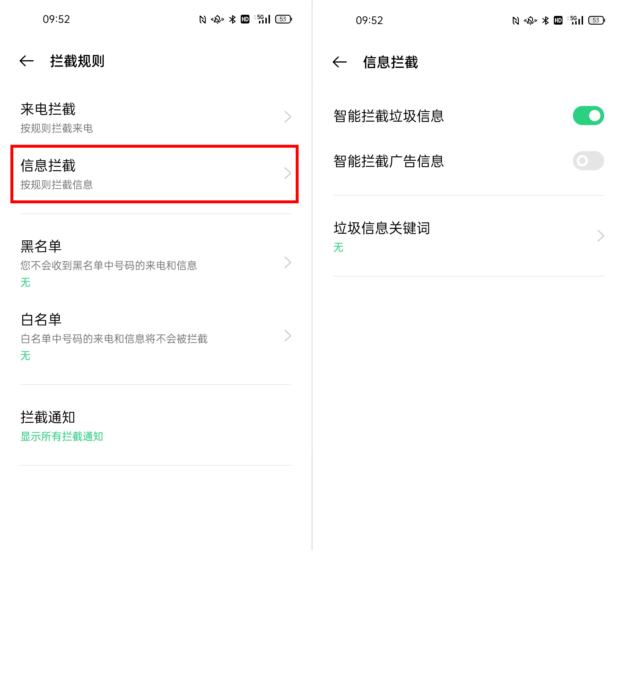 安卓屏蔽广告的app_屏蔽安卓广告手机游戏软件_安卓怎么屏蔽手机游戏广告