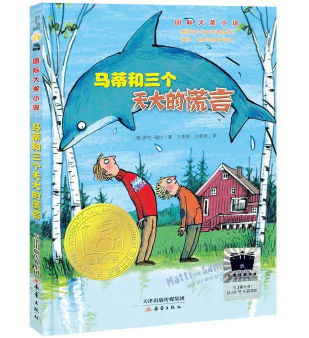 鱼玩手游_丑丑鱼作弊码_丑丑鱼是手机游戏吗