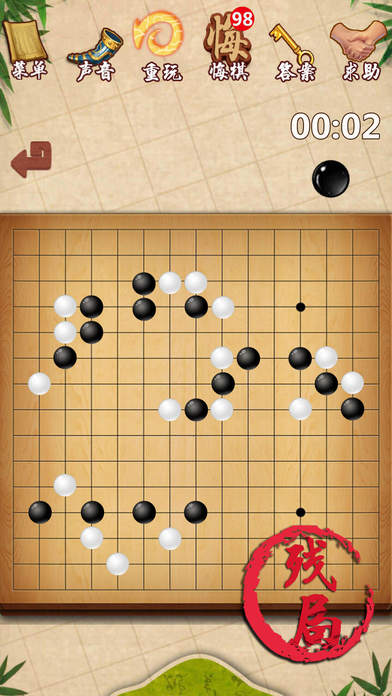 棋牌五子棋_多功能五子棋手机游戏_手机app五子棋