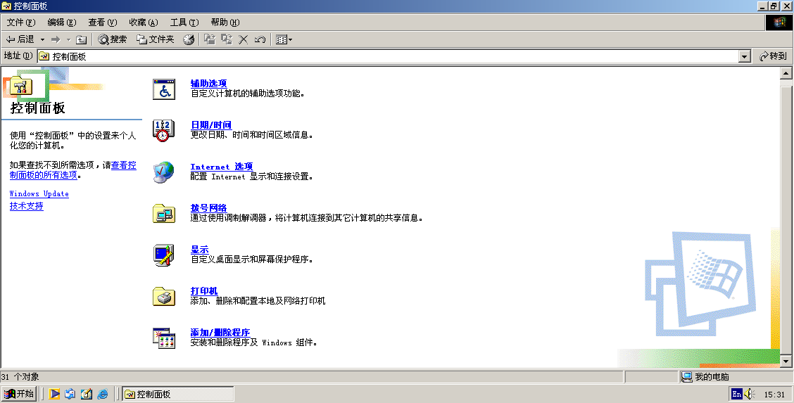 面板命令控制在哪里_面板控制在哪_控制面板命令
