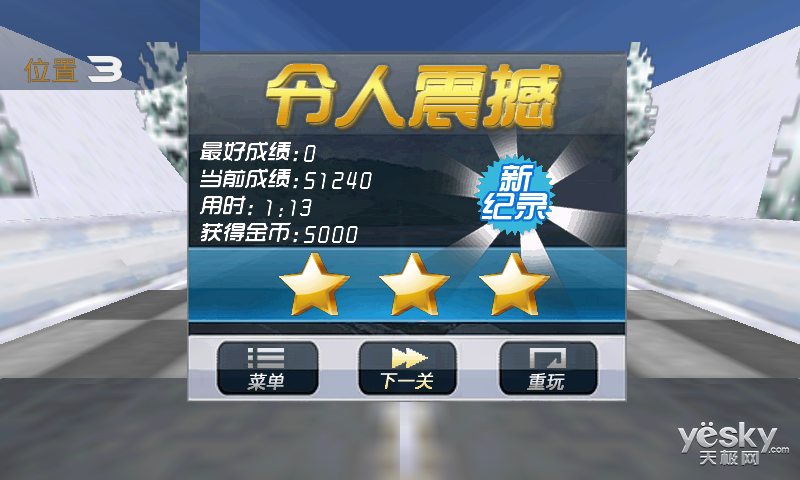3千以下游戏手机排行榜名_比较出名的游戏手机_有排行榜的手游