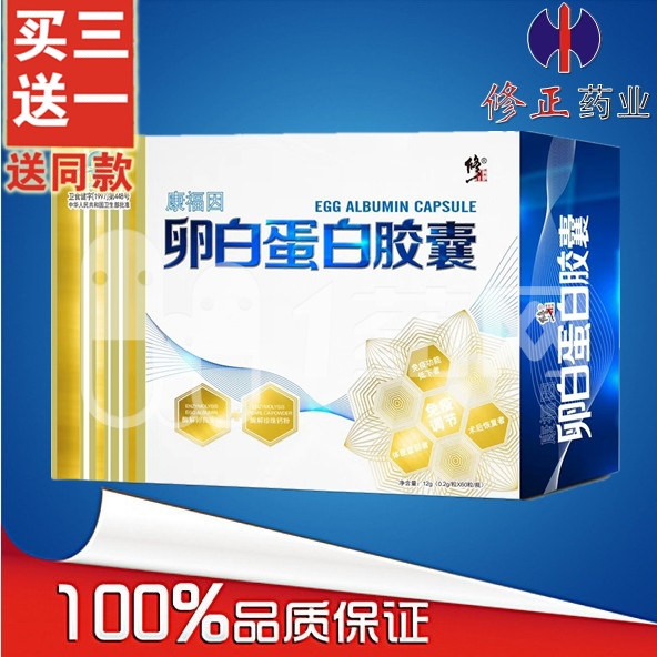 壹药网上药店官网首页_壹药网官方旗舰店地址_壹药网官方旗舰店