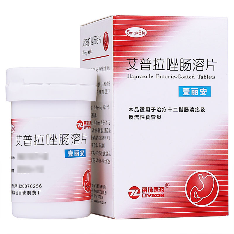 壹药网官方旗舰店_壹药网上药店官网首页_壹药网官方旗舰店地址