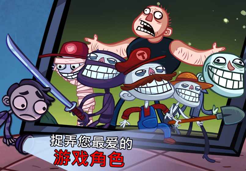 好玩搞笑的单机游戏_单机搞笑游戏手机_搞笑单机手机游戏有哪些