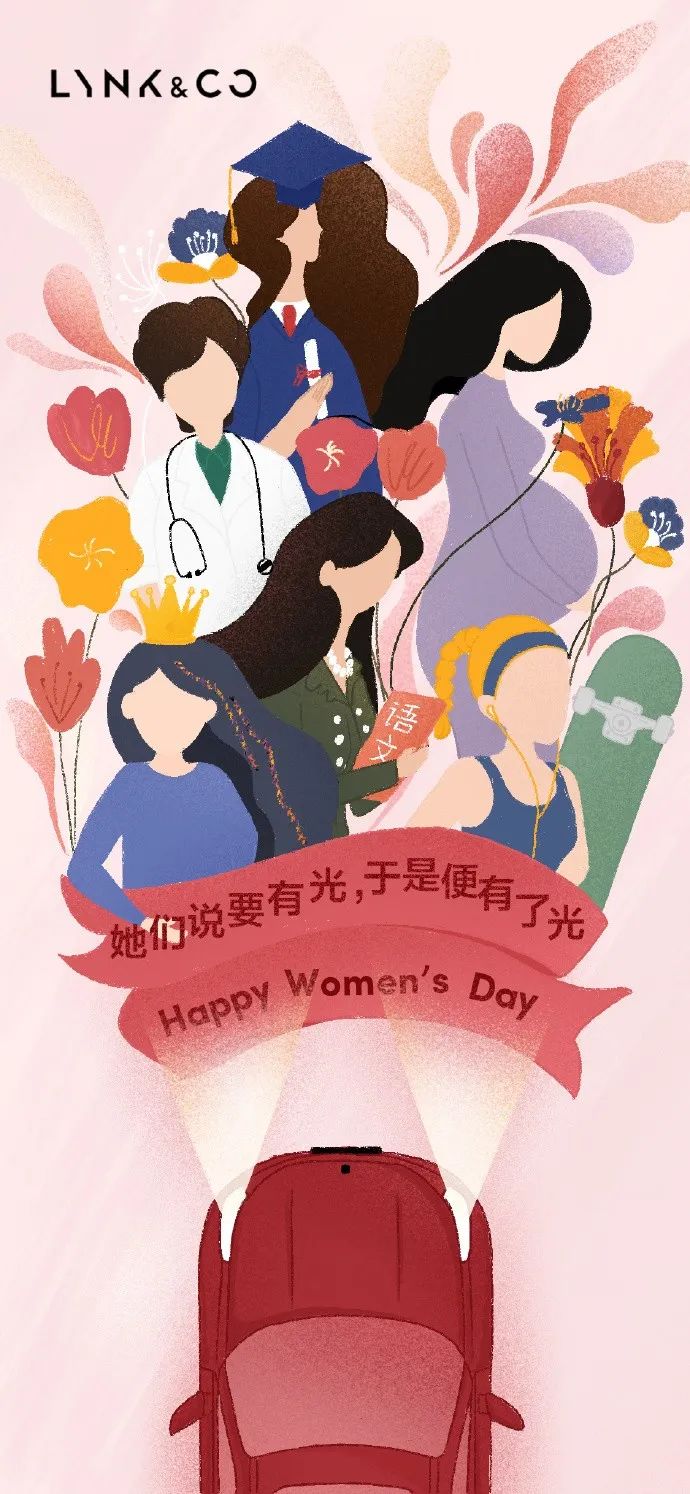 妇女节和女生有关系吗_女生节和妇女节有什么区别_妇女节和女生有什么关系