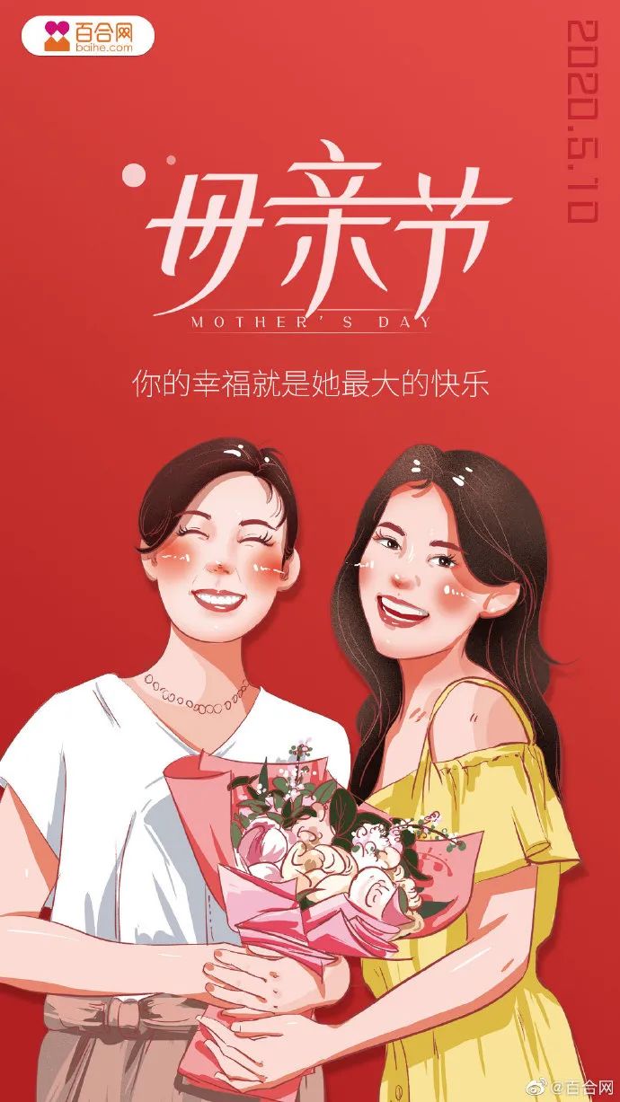 妇女节和女生有关系吗_女生节和妇女节有什么区别_妇女节和女生有什么关系