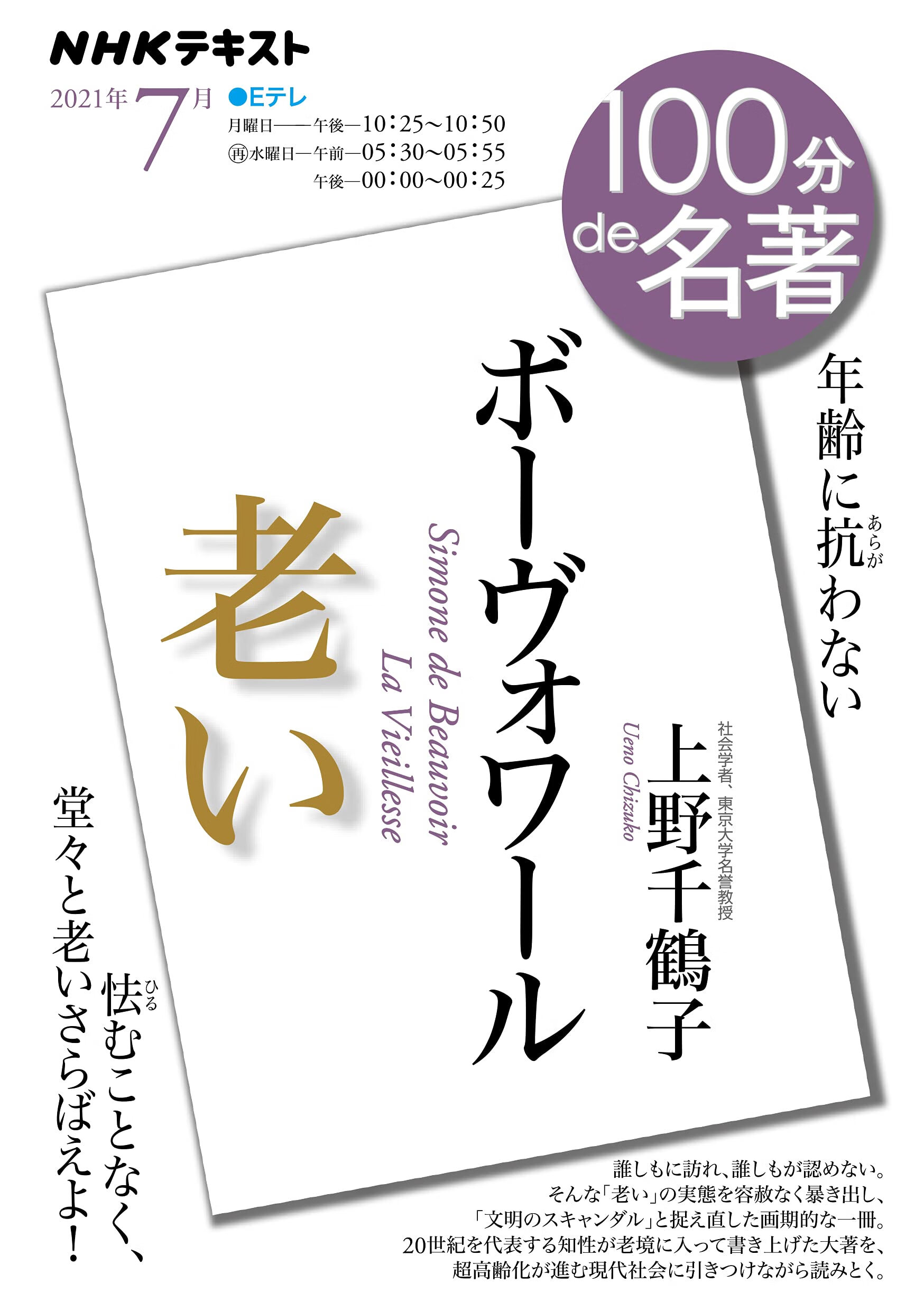 千鹤日语培训_日语千鹤_千鹤开发日语