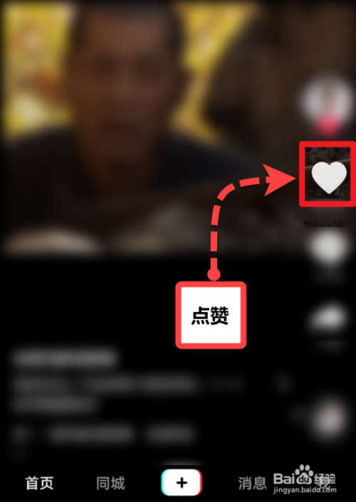 抖动抖音点赞_抖音点赞怎么点_抖音点的赞能赚钱吗