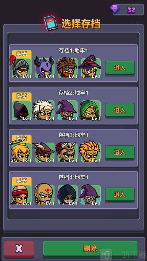 地牢生存游戏手机_生存地牢下载_地牢生存rpg