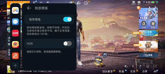 荣耀手机游戏怎么分屏_荣耀手机游戏魔盒_618荣耀游戏手机