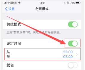 打电话给勿扰模式_勿扰模式电话能打进来么_进来能电话打模式勿扰吗